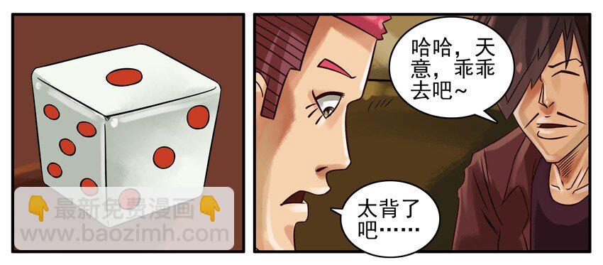 🍱殺手古德 199 要微信 第3页
