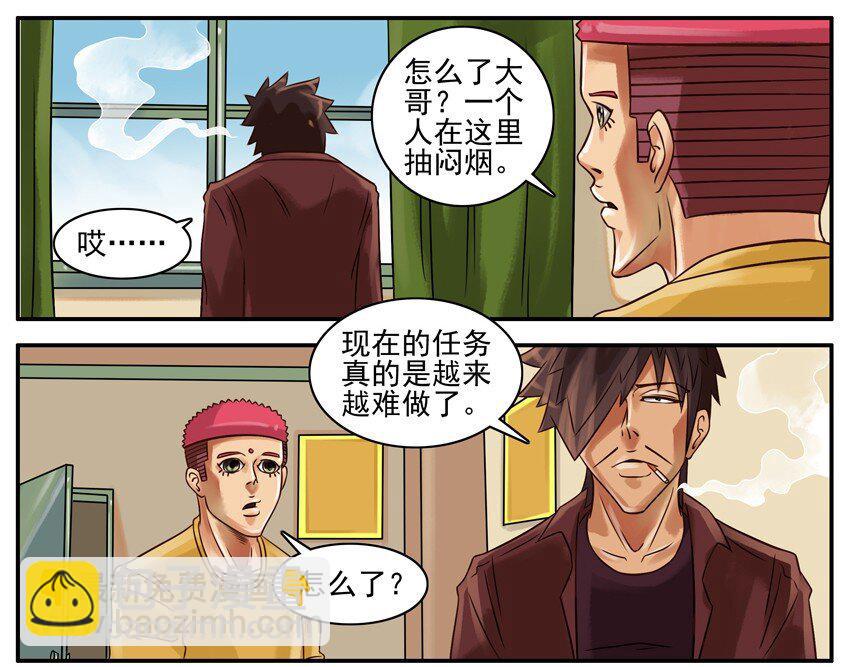 🍱殺手古德 201 难 第3页