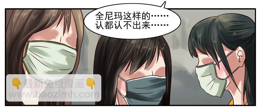 🍱殺手古德 201 难 第4页