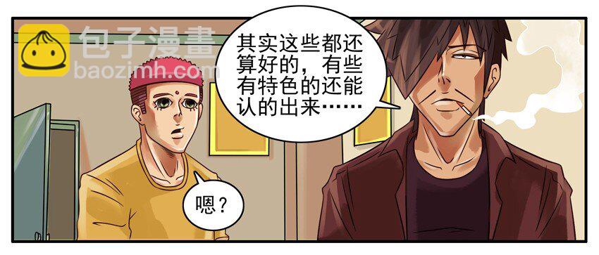🍱殺手古德 201 难 第5页