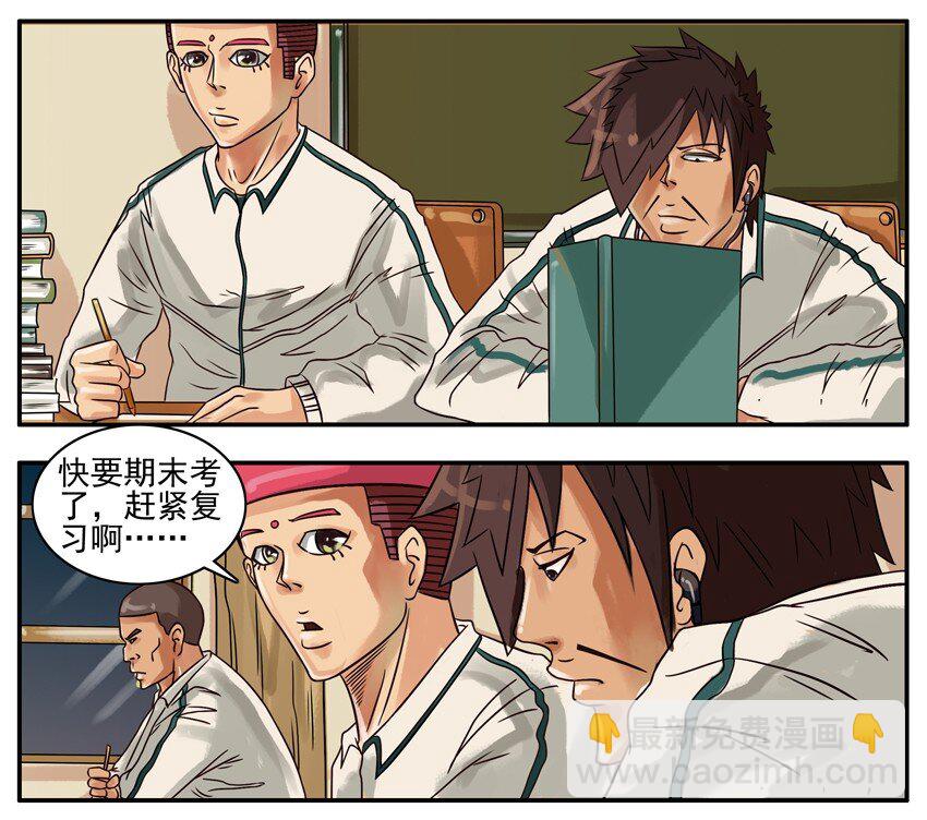 🍱殺手古德 209 复习 第3页