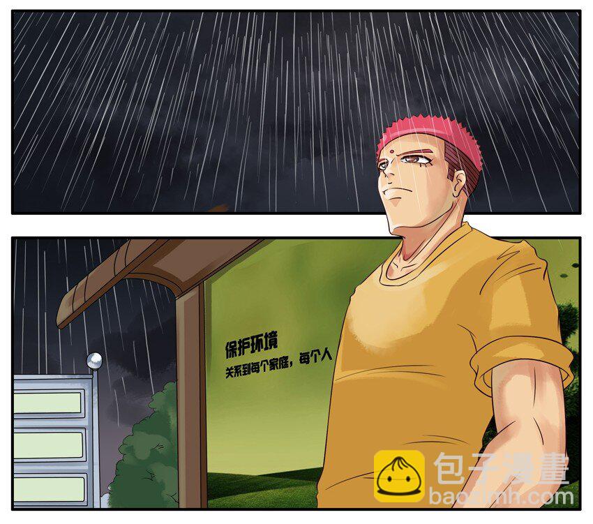 🍱殺手古德 025 还不来 第2页