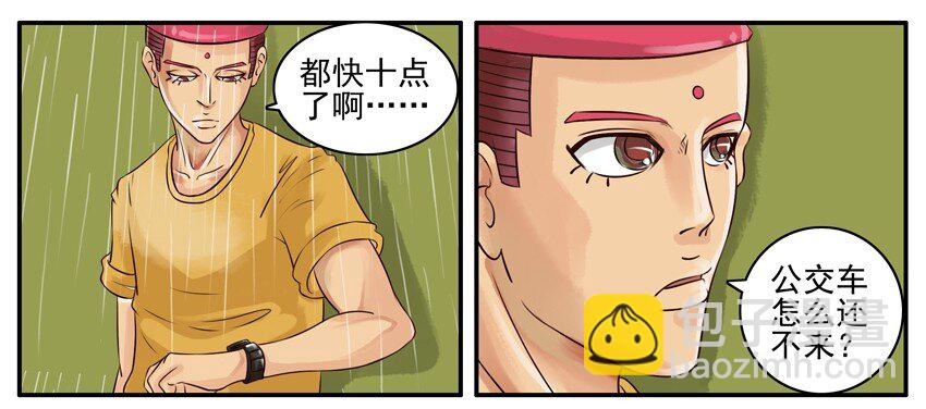 🍱殺手古德 025 还不来 第4页