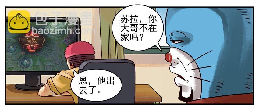 🍱殺手古德 211 难过 第3页
