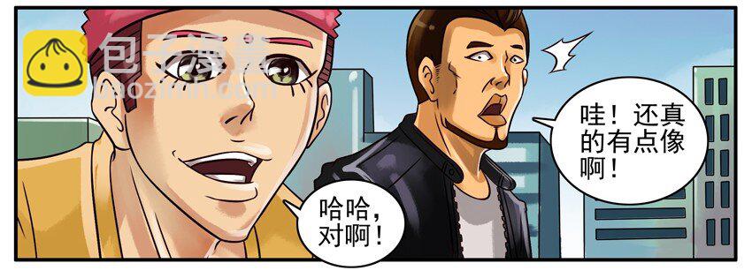 🍱殺手古德 215 要钱 第4页