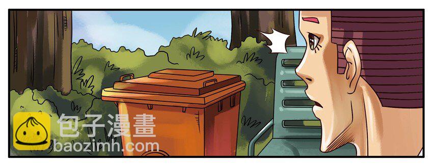 🍱殺手古德 219 捡来的 第3页