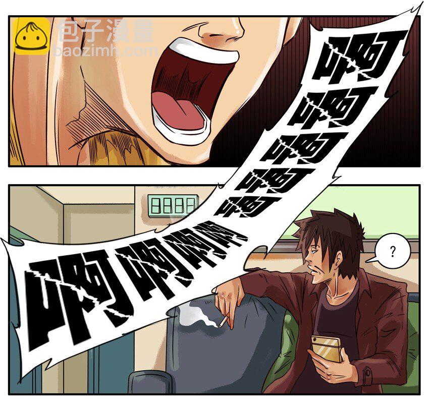 🍱殺手古德 221 拼了 第4页