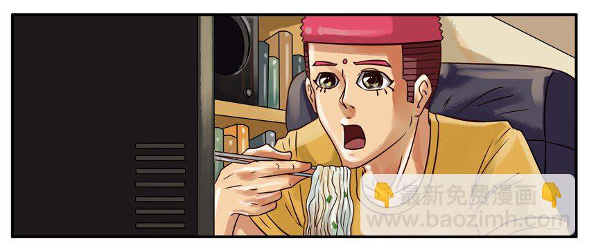 🍱殺手古德 224 晚饭时间 第5页