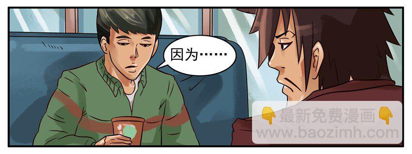 🍱殺手古德 228 小园 第3页