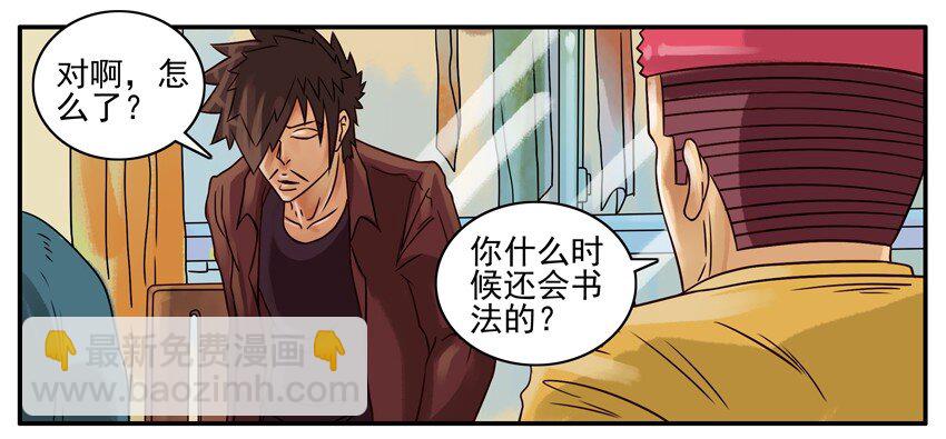 🍱殺手古德 230 春联 第3页