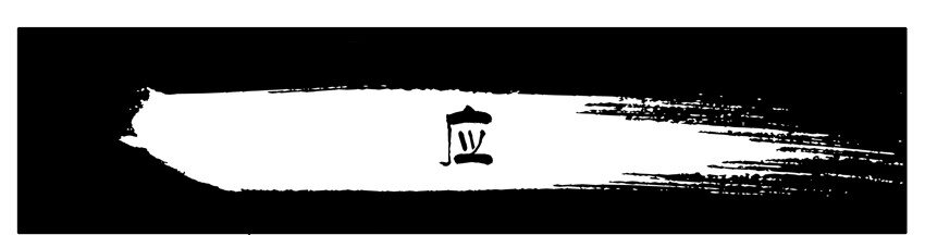 🍱殺手古德 029 应 第1页