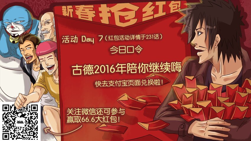 🍱殺手古德 238 男神 第1页