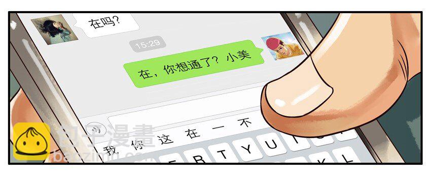🍱殺手古德 240 回应 第7页