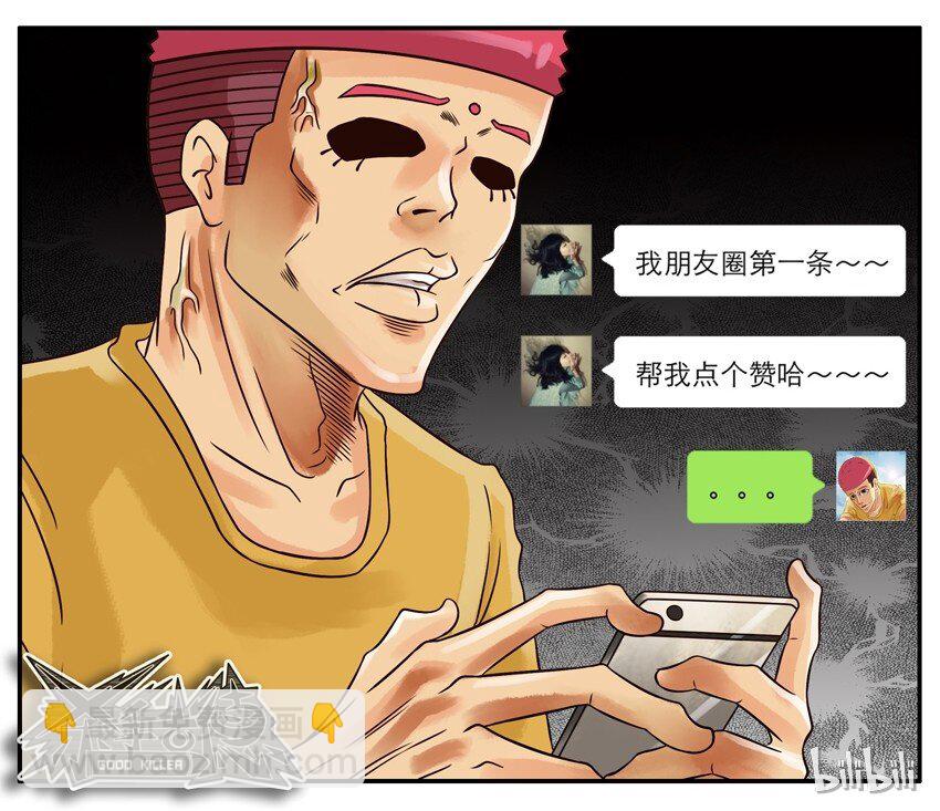 🍱殺手古德 240 回应 第8页