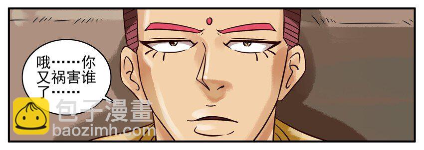 🍱殺手古德 242 轻 第4页