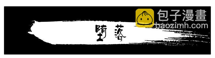 🍱殺手古德 244 献给学生党 第9页