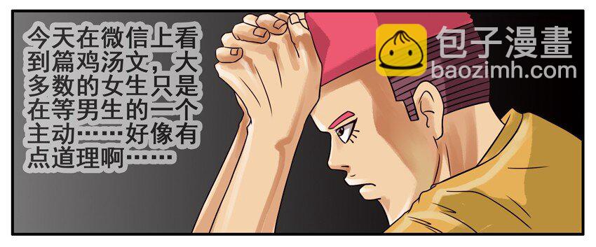 🍱殺手古德 246 主动 第2页