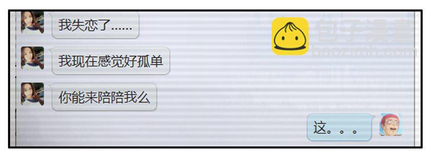 🍱殺手古德 250 不一样了 第3页