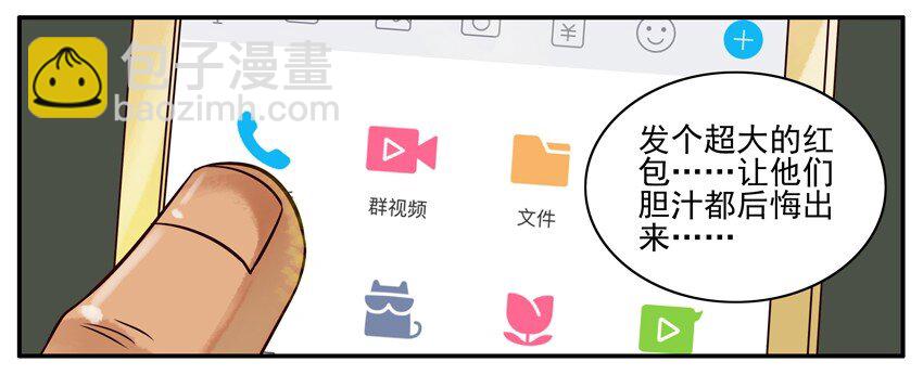 🍱殺手古德 252 发红包 第3页