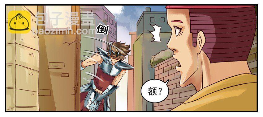 🍱殺手古德 256 圣斗士 第3页