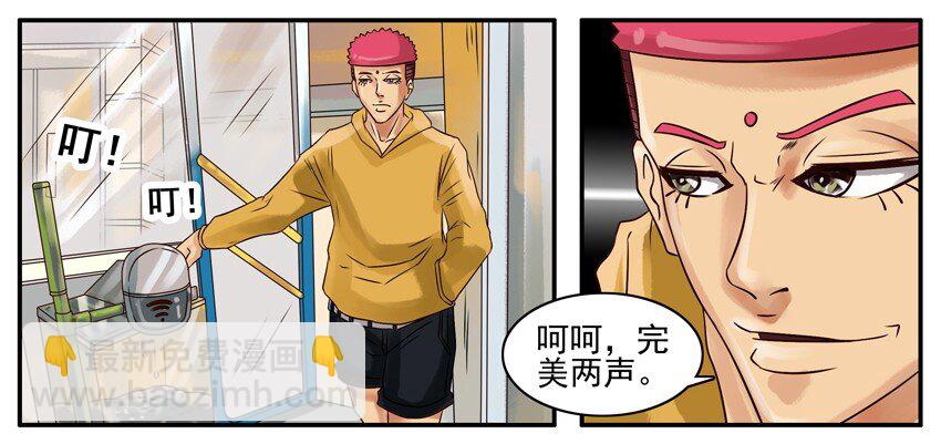 🍱殺手古德 260 投币 第6页