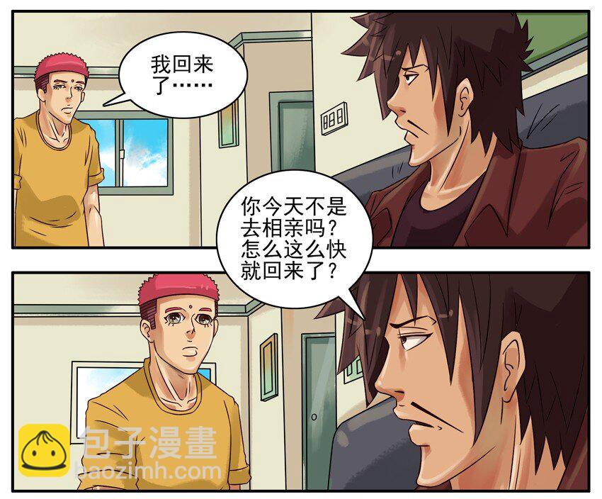 🍱殺手古德 268 失败 第3页