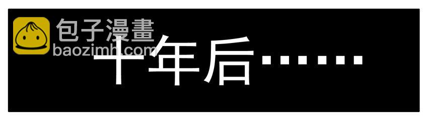 🍱殺手古德 033 农业学 第6页