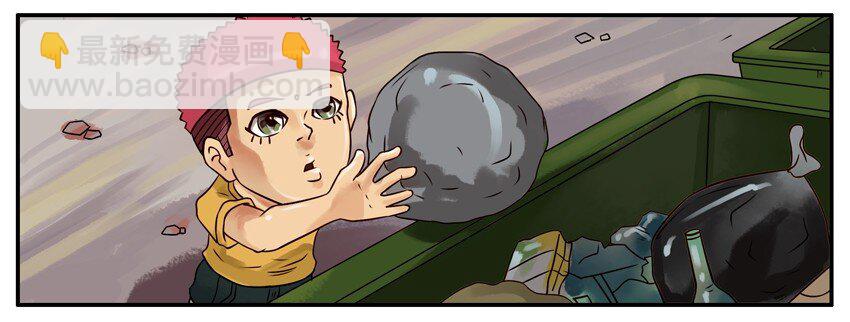 🍱殺手古德 274 拍花子 第4页