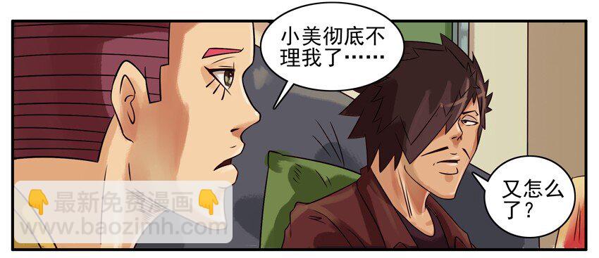 🍱殺手古德 278 钢琴 第3页