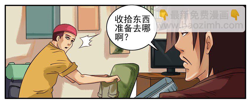 🍱殺手古德 280 去哪 第3页