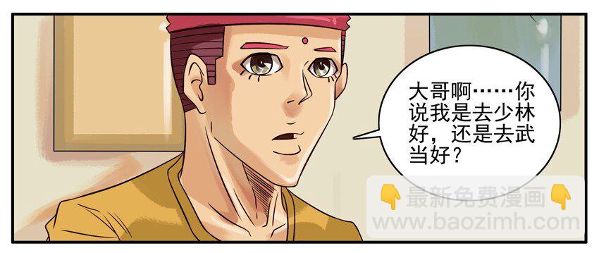 🍱殺手古德 280 去哪 第4页