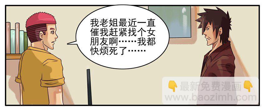 🍱殺手古德 280 去哪 第6页