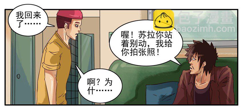 🍱殺手古德 289 颜值 第4页