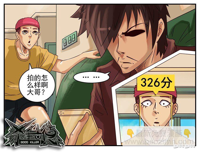 🍱殺手古德 289 颜值 第6页