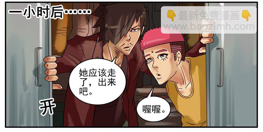 🍱殺手古德 291 避战 第6页