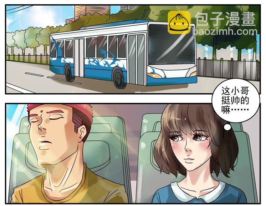 🍱殺手古德 293 交朋友 第2页