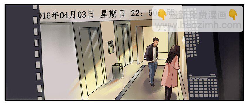 🍱殺手古德 295 该打 第2页