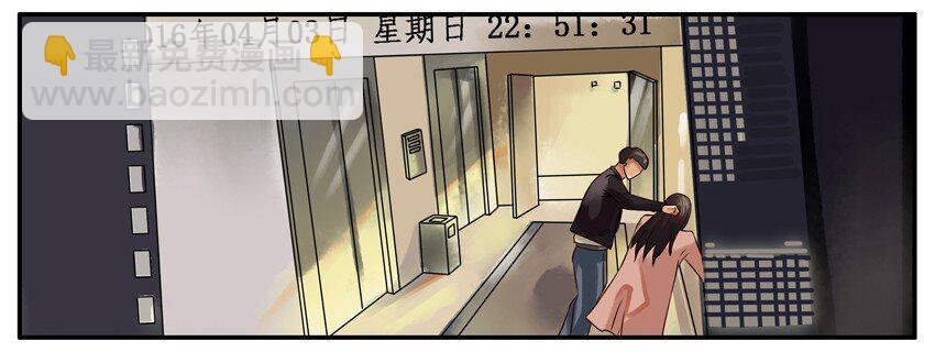 🍱殺手古德 295 该打 第3页