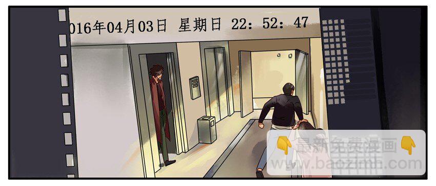 🍱殺手古德 295 该打 第4页