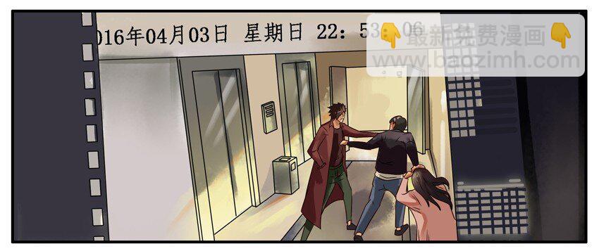 🍱殺手古德 295 该打 第5页