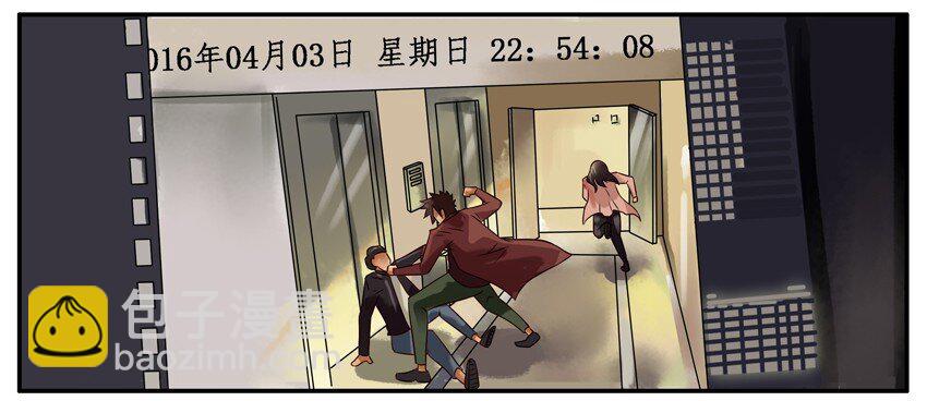 🍱殺手古德 295 该打 第6页