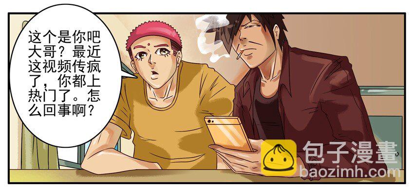 🍱殺手古德 295 该打 第7页