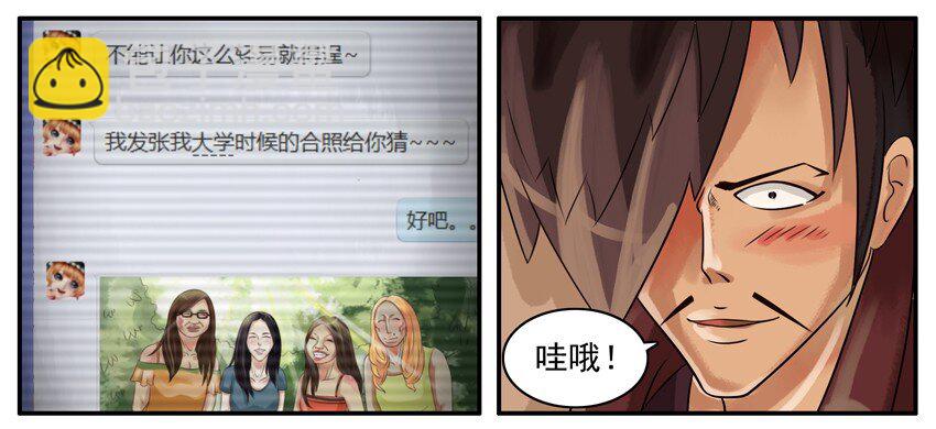 🍱殺手古德 035 照片 第3页