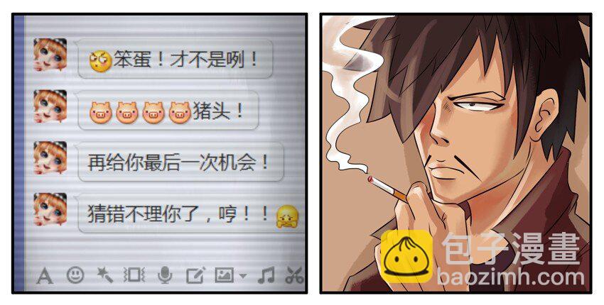 🍱殺手古德 035 照片 第7页