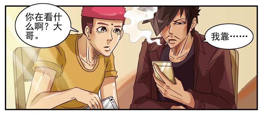 🍱殺手古德 297 凭什么 第2页