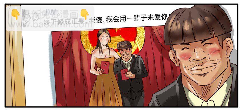 🍱殺手古德 297 凭什么 第3页
