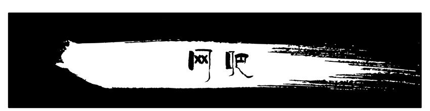 🍱殺手古德 299 网吧 第1页