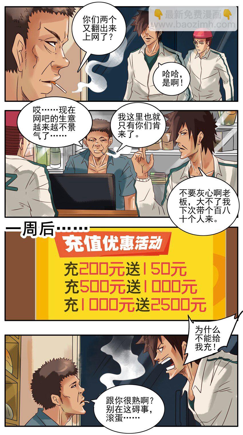 🍱殺手古德 299 网吧 第2页