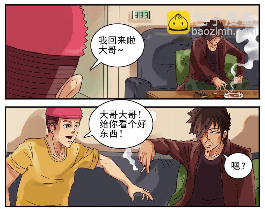 🍱殺手古德 311 小动物 第2页
