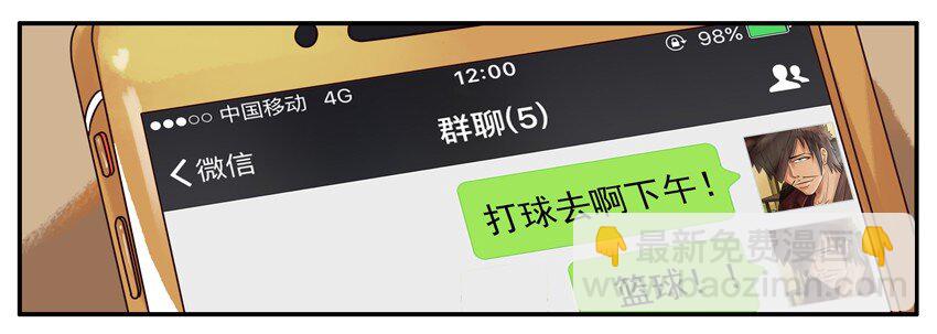 🍱殺手古德 313 增肥 第3页
